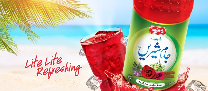 Ramadan Advertisement Banner 1